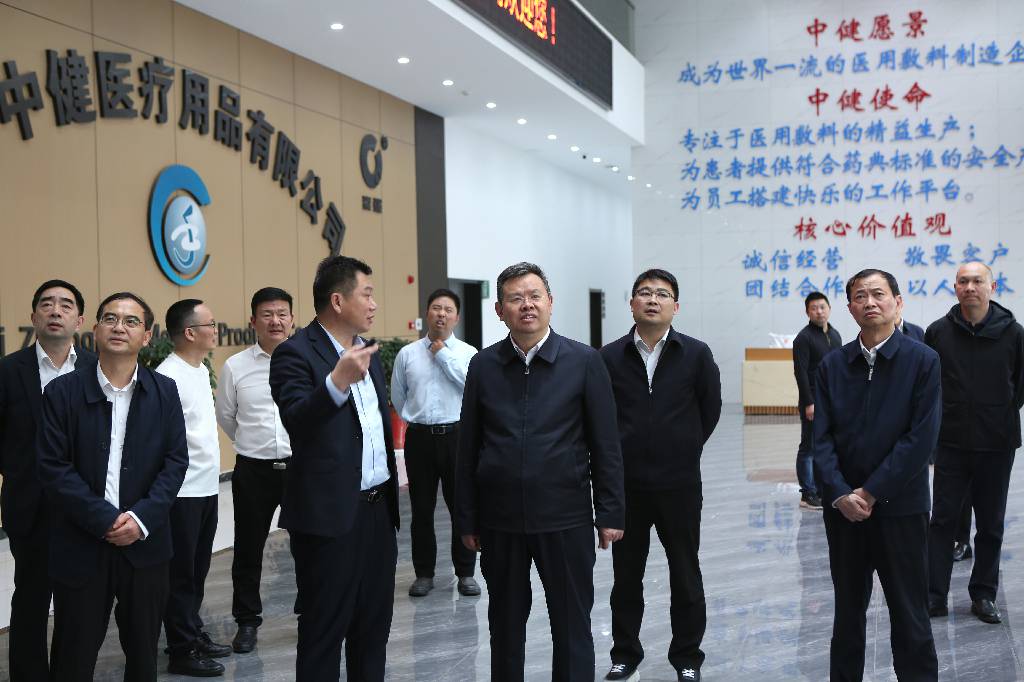 程用文强调 深化大财政体系建设 推动“51020”产业集群高质量发展.jpg