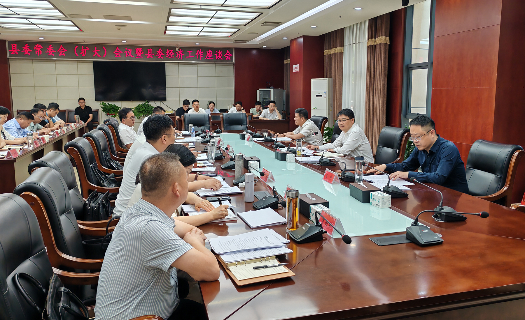 县委常委会（扩大）会议暨县委经济工作座谈会议召开